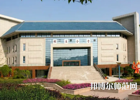 重慶師范大學(xué)2023年怎么樣、好不好 