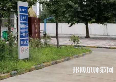 西安工業(yè)科技技術(shù)幼師學(xué)校2023年報(bào)名條件、招生要求、招生對(duì)象