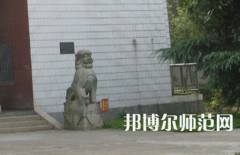 湖南師范大學(xué)樹達(dá)學(xué)院2023年怎么樣、好不好
