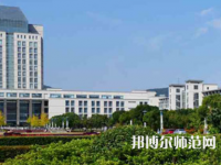 江南師范大學(xué)2023年學(xué)費(fèi)、收費(fèi)多少