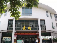 華中師范大學(xué)2023年報名條件、招生要求、招生對象