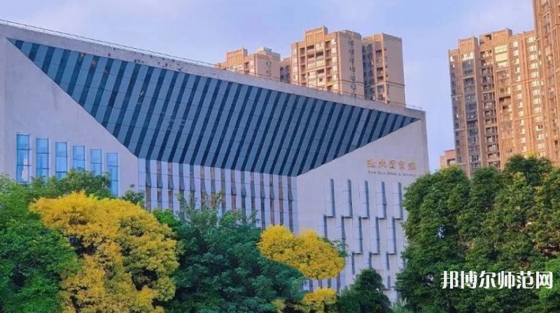 成都師范學(xué)院2023年怎么樣、好不好