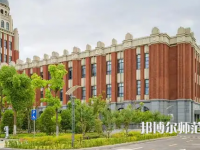 上海政法師范學(xué)院2023年怎么樣、好不好