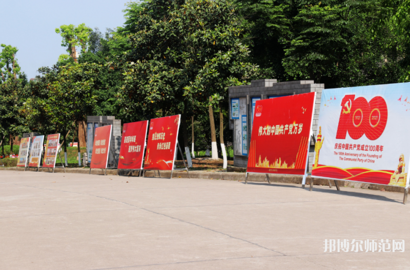 瀘州啟明幼師職業(yè)技術學校2023年怎么樣、好不好