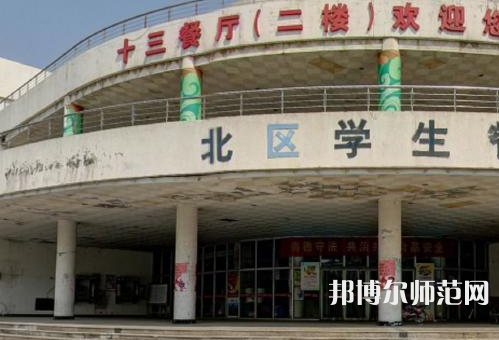 南京師范大學(xué)中北學(xué)院丹陽校區(qū)2023年怎么樣、好不好