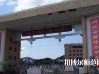 延安大學(xué)師范學(xué)院楊家?guī)X校區(qū)2023年怎么樣、好不好