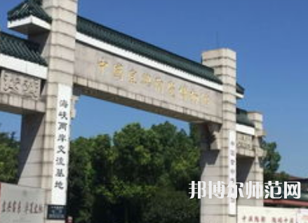 南京師范大學(xué)中北學(xué)院仙林校區(qū)2023年報(bào)名條件、招生要求、招生對(duì)象