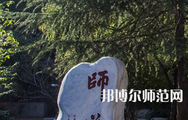 湖南師范大學(xué)2023年怎么樣、好不好