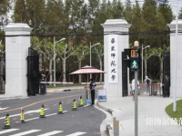 華東師范大學閔行校區(qū)2023年怎么樣、好不好