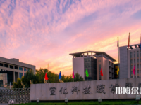宣化科技師范職業(yè)學(xué)院2023年怎么樣、好不好