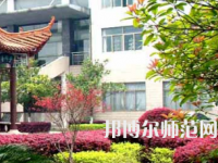 衡陽師范學(xué)院南岳學(xué)院2023年報(bào)名條件、招生要求、招生對(duì)象