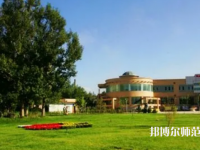 新疆大學(xué)師范學(xué)院2023年報(bào)名條件、招生要求、招生對象