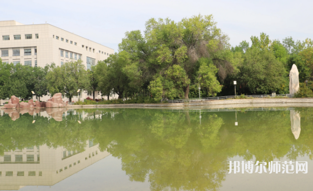 石河子師范大學(xué)2023年怎么樣、好不好