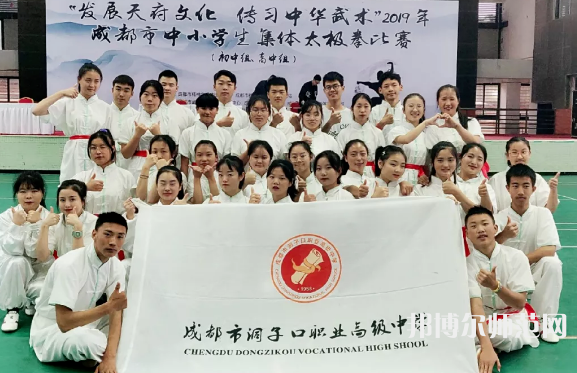 成都洞子口職業(yè)幼兒師范高級中學(xué)2023年怎么樣、好不好