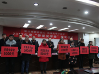 喀什大學舉辦“聚深圳僑界愛心，助喀大學子圓夢”2017年度僑愛獎學金頒發(fā)儀式
