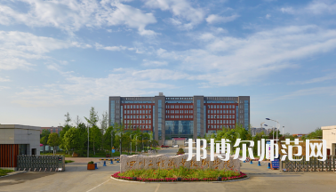 四川工程職業(yè)技術師范學院2023年報名條件、招生要求、招生對象