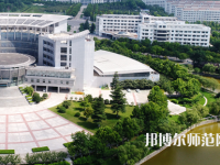 淮陰師范學院2023年報名條件、招生要求、招生對象
