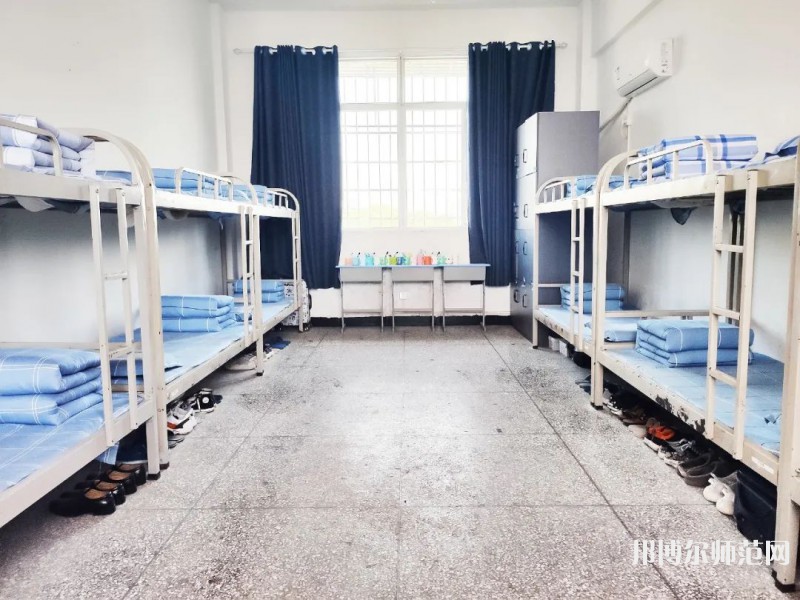 自貢旭江幼師職業(yè)技術(shù)學校2023年宿舍條件