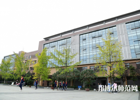 郫縣友愛職業(yè)技術(shù)幼兒師范學校2023年怎么樣、好不好