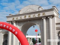 西北大學(xué)現(xiàn)代師范學(xué)院2023年有哪些專(zhuān)業(yè)