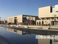 喀什大學(xué)2023年報(bào)名條件、招生要求、招生對(duì)象