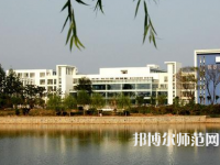 淮陰師范學(xué)院2023年學(xué)費(fèi)、收費(fèi)多少