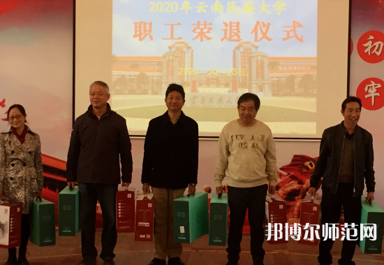 云南民族師范大學蓮華校區(qū)2023年怎么樣、好不好