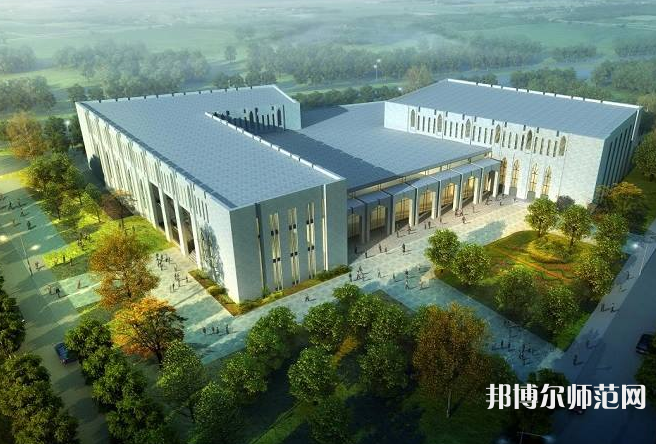 伊犁師范學院2023年報名條件、招生要求、招生對象