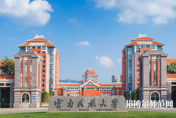 云南民族師范大學(xué)雨花校區(qū)2023年報(bào)名條件、招生要求、招生對象
