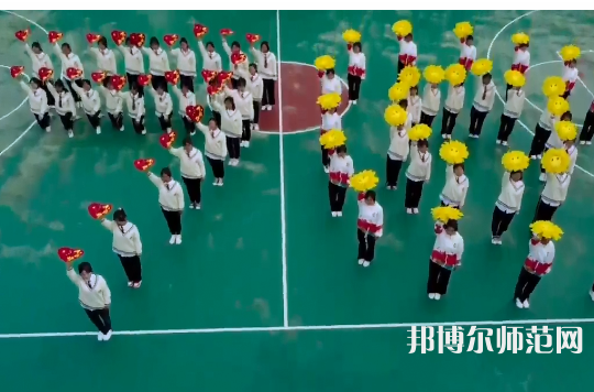 四川彝文幼兒師范學(xué)校2023年怎么樣、好不好