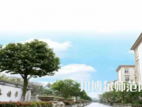四川文軒職業(yè)學(xué)院2023年怎么樣、好不好