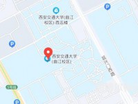 西安交通師范大學(xué)曲江校區(qū)2023年地址在哪里
