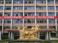 西南民族師范大學(xué)武侯校區(qū)2023年報名條件、招生要求、招生對象