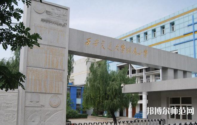 西安交通師范大學(xué)曲江校區(qū)2023年報名條件、招生要求、招生對象