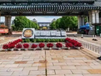 云南師范大學(xué)商學(xué)院海源校區(qū)2023年報(bào)名條件、招生要求、招生對象