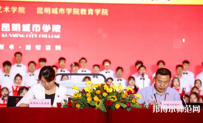 云南師范大學商學院海源校區(qū)2023年地址在哪里