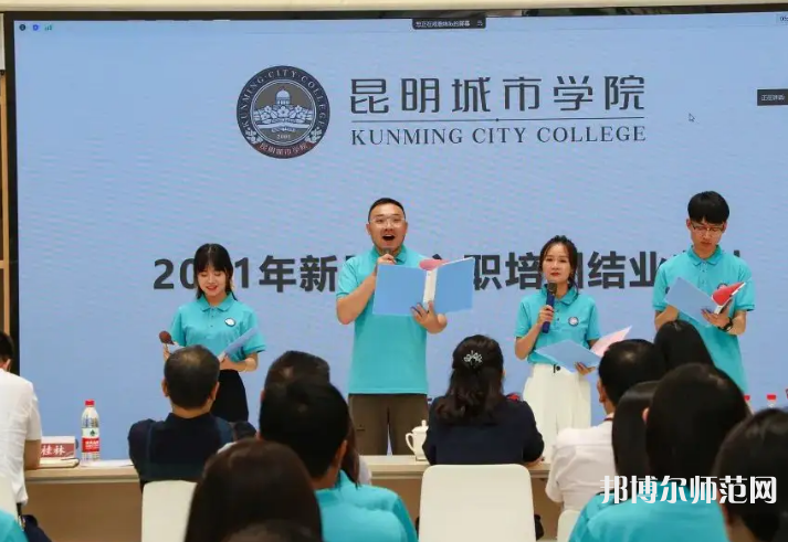 云南師范大學(xué)商學(xué)院海源校區(qū)2023年怎么樣、好不好