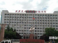 西安交通師范大學(xué)雁塔校區(qū)2023年怎么樣、好不好