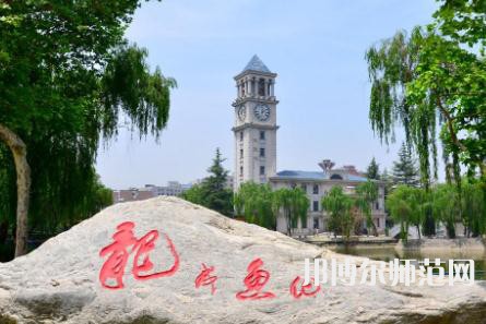 西安外事師范學(xué)院2023年學(xué)費(fèi)、收費(fèi)多少 
