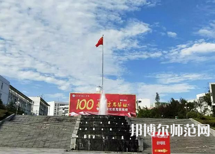 四川職業(yè)技術(shù)師范學(xué)院2023年報(bào)名條件、招生要求、招生對(duì)象