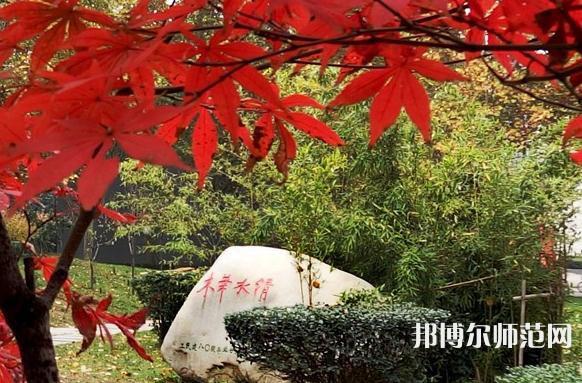 西安建筑科技師范大學(xué)華清學(xué)院2023年報(bào)名條件、招生要求、招生對(duì)象