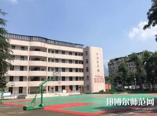 雅安幼師職業(yè)高級中學2023年報名條件、招生要求、招生對象 