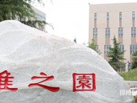 西安培華師范學院高新校區(qū)2023年怎么樣、好不好