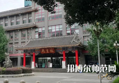 四川大學(xué)師范學(xué)院華西校區(qū)2023年怎么樣、好不好