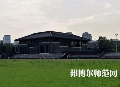 四川大學(xué)師范學(xué)院華西校區(qū)2023年怎么樣、好不好
