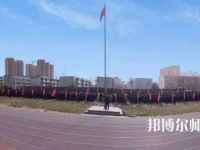 蠡縣幼師職教中心2023年怎么樣、好不好
