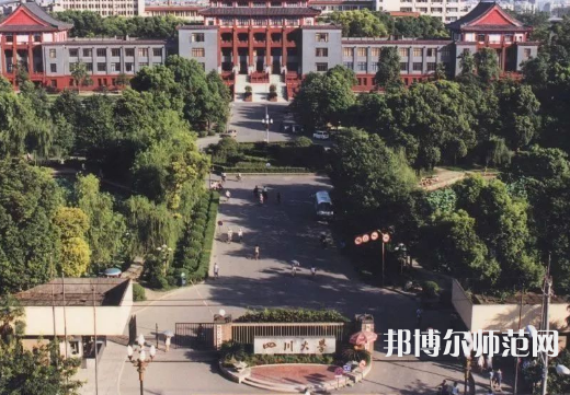 四川大學(xué)師范學(xué)院望江校區(qū)2023年怎么樣、好不好