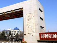 西安文理師范學(xué)院2023年怎么樣、好不好