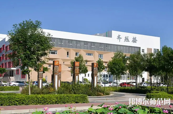 滄州師范學(xué)院2023年報名條件、招生要求、招生對象