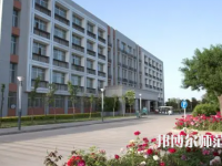 渭南師范學(xué)院2023年怎么樣、好不好